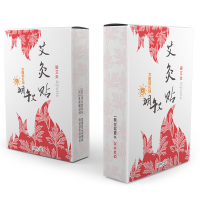 蕲艾艾灸贴