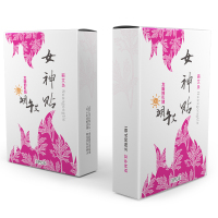 蕲艾女神贴