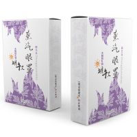 蕲艾蒸汽眼罩