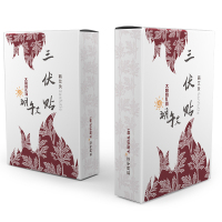 蕲艾三伏贴