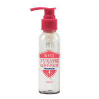 免洗洗手液家用75%酒精杀菌消