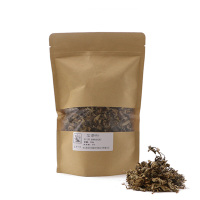 艾叶茶(50g)