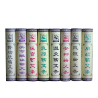 中药调理艾条